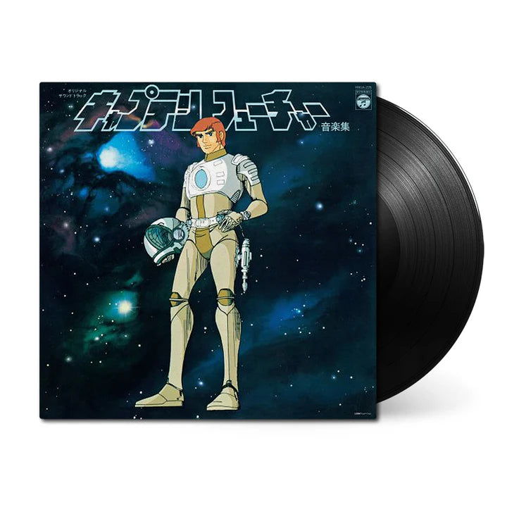 CAPTAIN FUTURE-ORIGINAL SOUNDTRACK-IMPORT U.S.A-VINYL OPAQUE