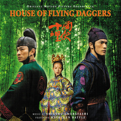 PRECO-House Of Flying Daggers VINYL COLLECTOR GOLD