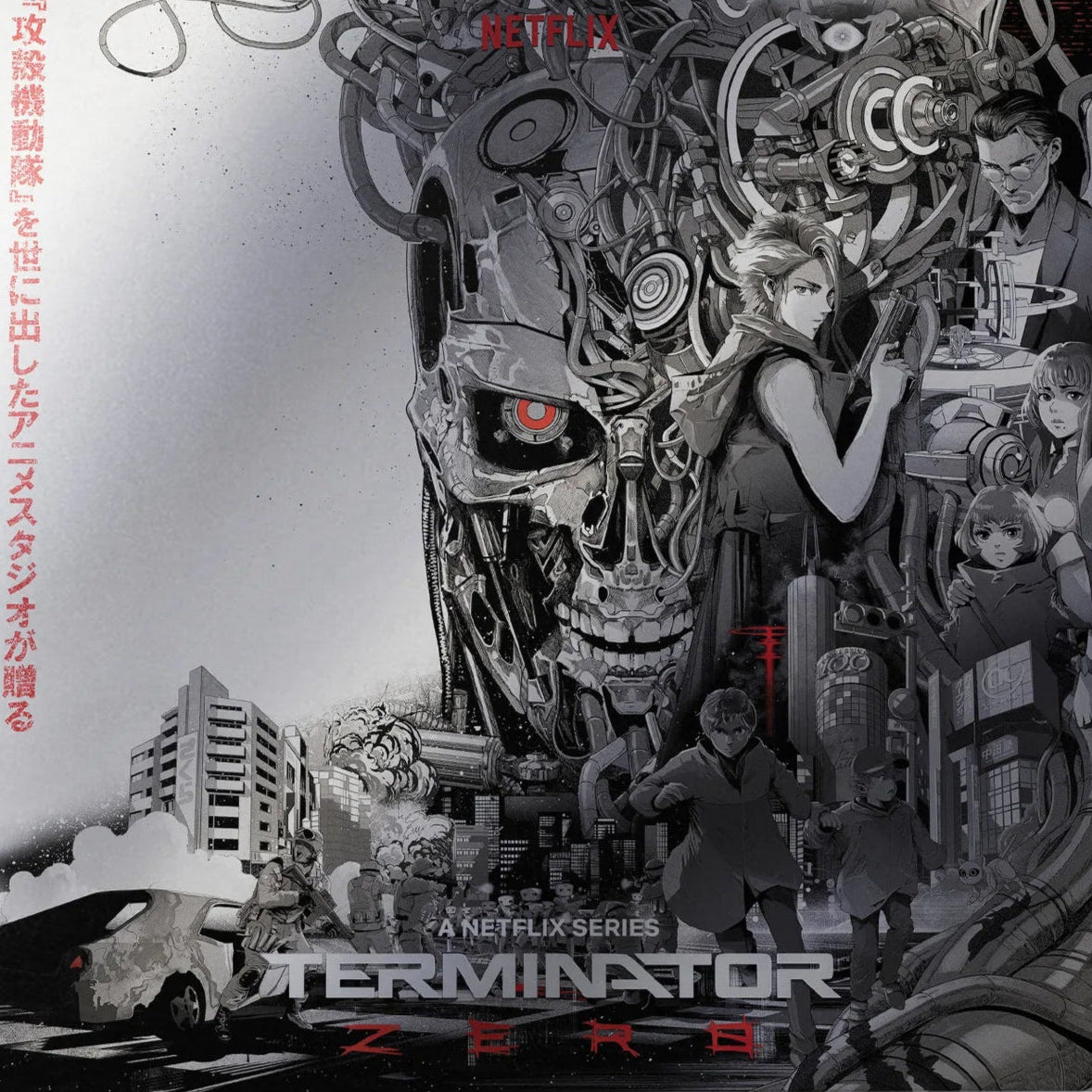 TERMINATOR ZERO (ORIGINAL SERIES SOUNDTRACK) COLLECTOR VINYL