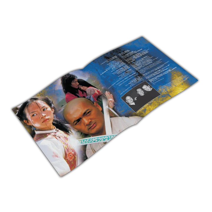 CROUCHING TIGER HIDDEN DRAGON SOUNDTRACK -VINYL SILVER