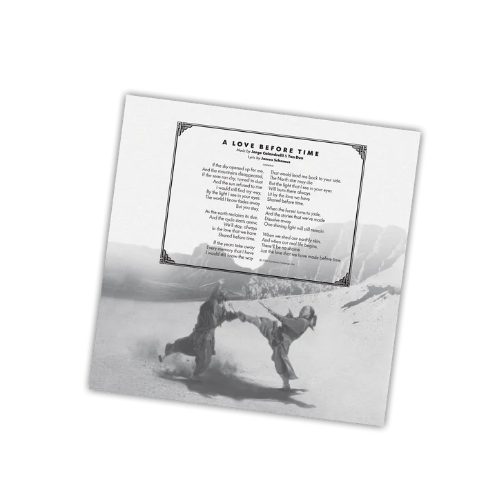 CROUCHING TIGER HIDDEN DRAGON SOUNDTRACK -VINYL SILVER