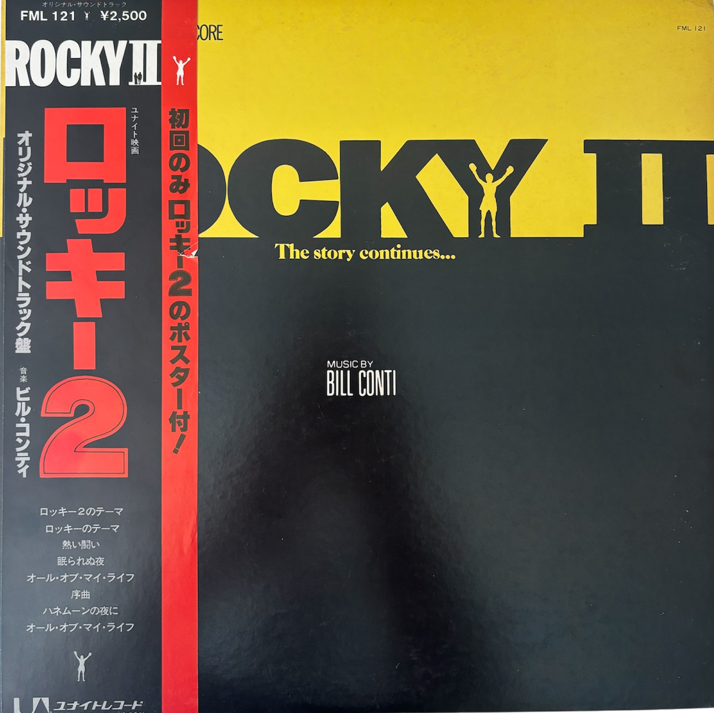 ROCKY 2-ORIGINAL MOTION PICTURE SOUNDTRACK-VINYL PRESSAGE JAPONAIS