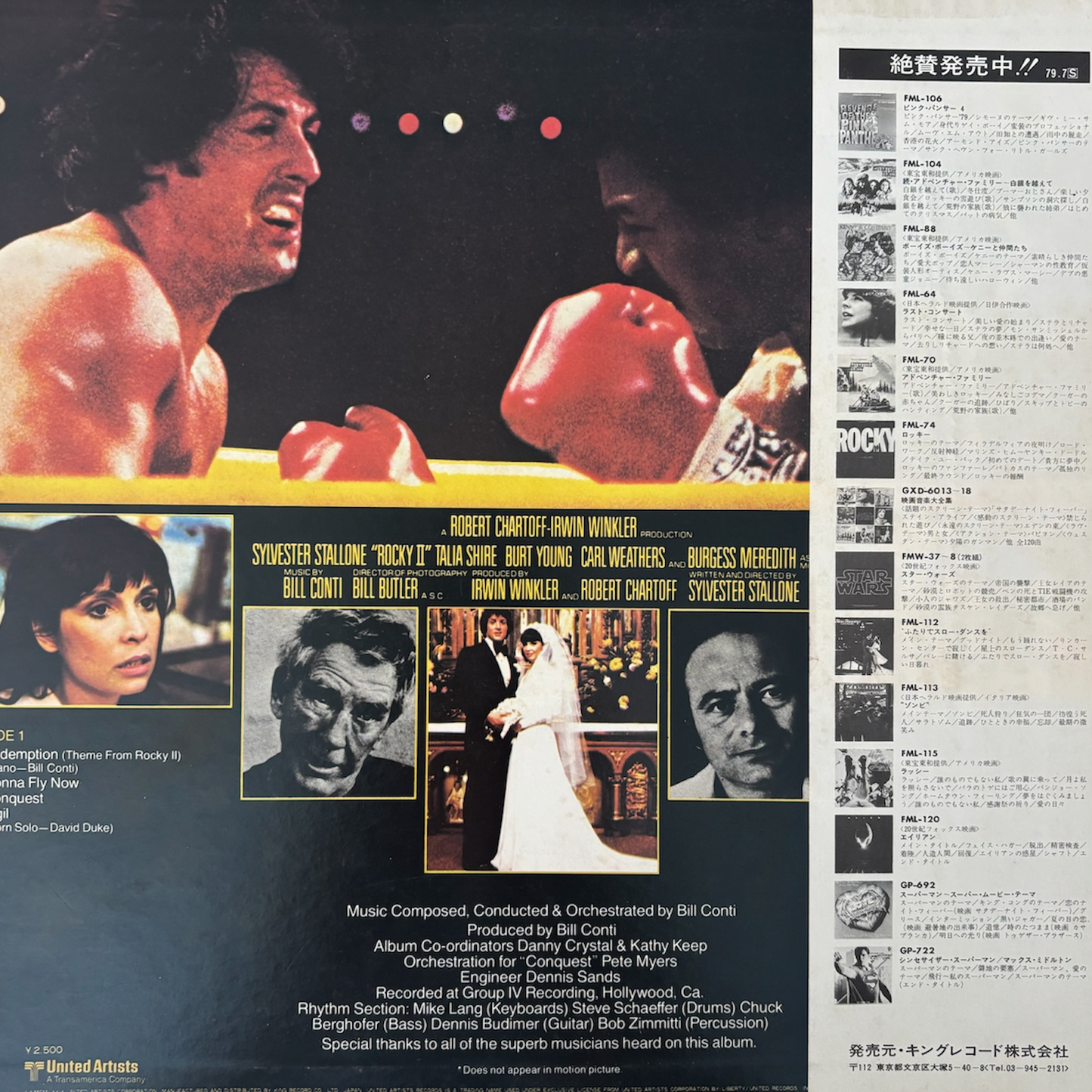 ROCKY 2-ORIGINAL MOTION PICTURE SOUNDTRACK-VINYL PRESSAGE JAPONAIS