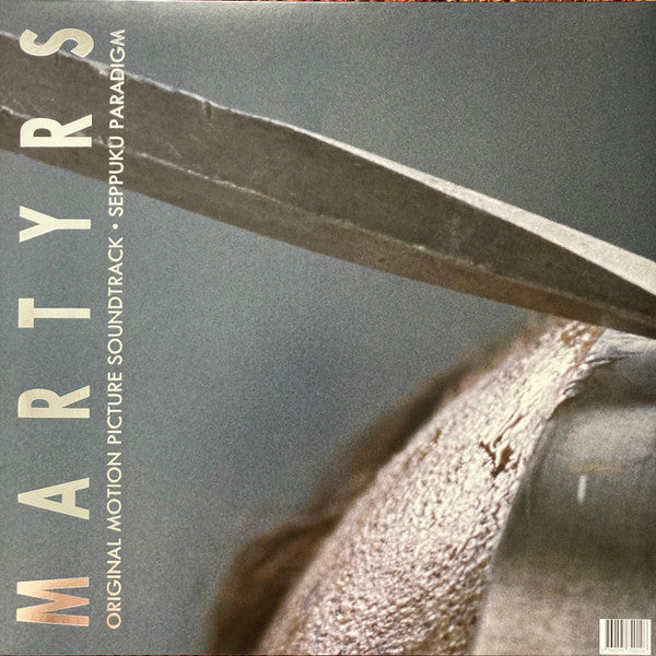 MARTYRS ORIGINAL MOTION PICTURE SOUNDTRACK-VINYL