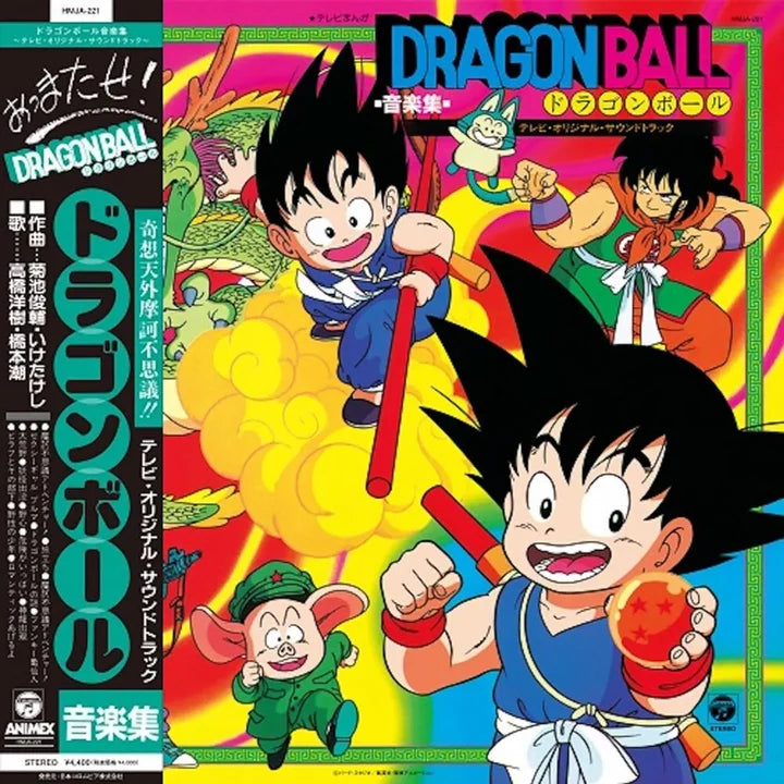DRAGON BALL:TV ANIME MUSIC COLLECTION-VINYL COLOR