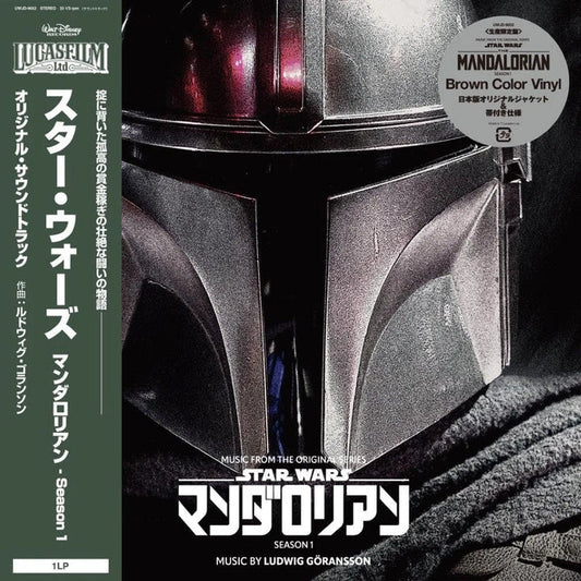 MUSIC FROM THE MANDALORIAN:SEASON 1-VINYL JAPAN COLOR