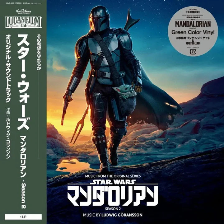 MUSIC FROM THE MANDALORIAN:SEASON 2-VINYL JAPAN COLOR