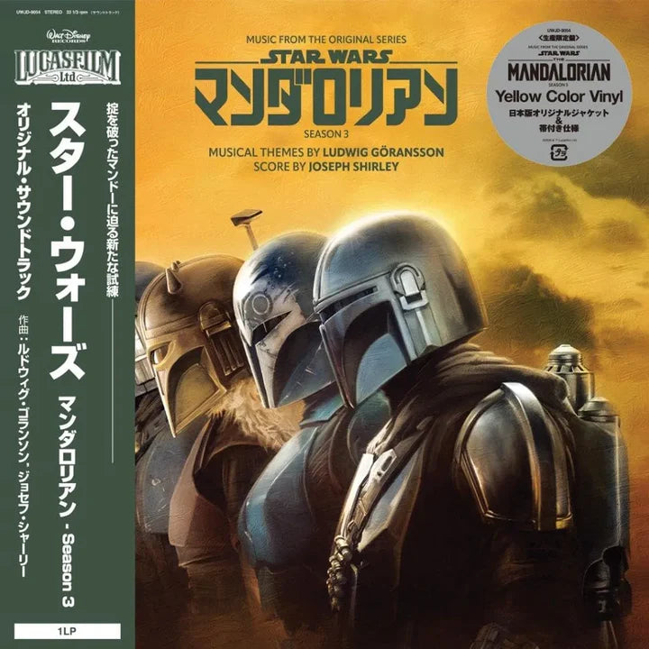 MUSIC FROM THE MADALORIAN:SEASON 3-VINYL JAPAN COLOR