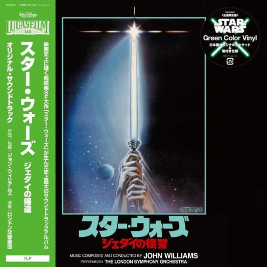 STAR WARS:RETURN OF THE JEDI-JOHN WILLIAMS-VINYL JAPAN COLOR